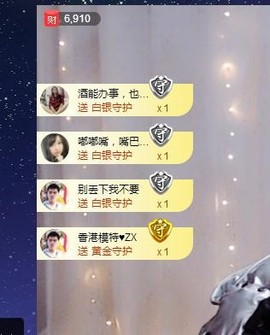 璇子换号871986主播照片