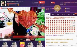 ★★★安琪★★★主播照片
