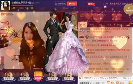 ★★★安琪★★★主播照片