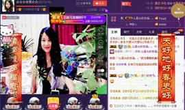★★★安琪★★★主播照片