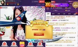 ★★★安琪★★★主播照片