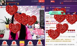 ★★★安琪★★★主播照片
