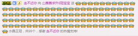 ⭐尐茜茜⭐主播照片