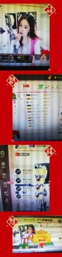 安琪同学主播照片