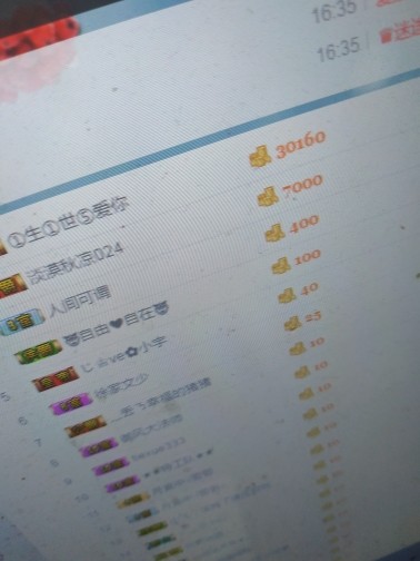 这不好起来了吗的图片