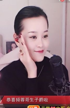 放秋假主播照片