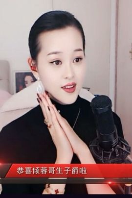 放秋假主播照片