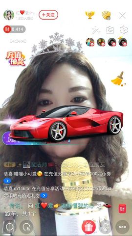 红爱💗谁能懂我心主播照片