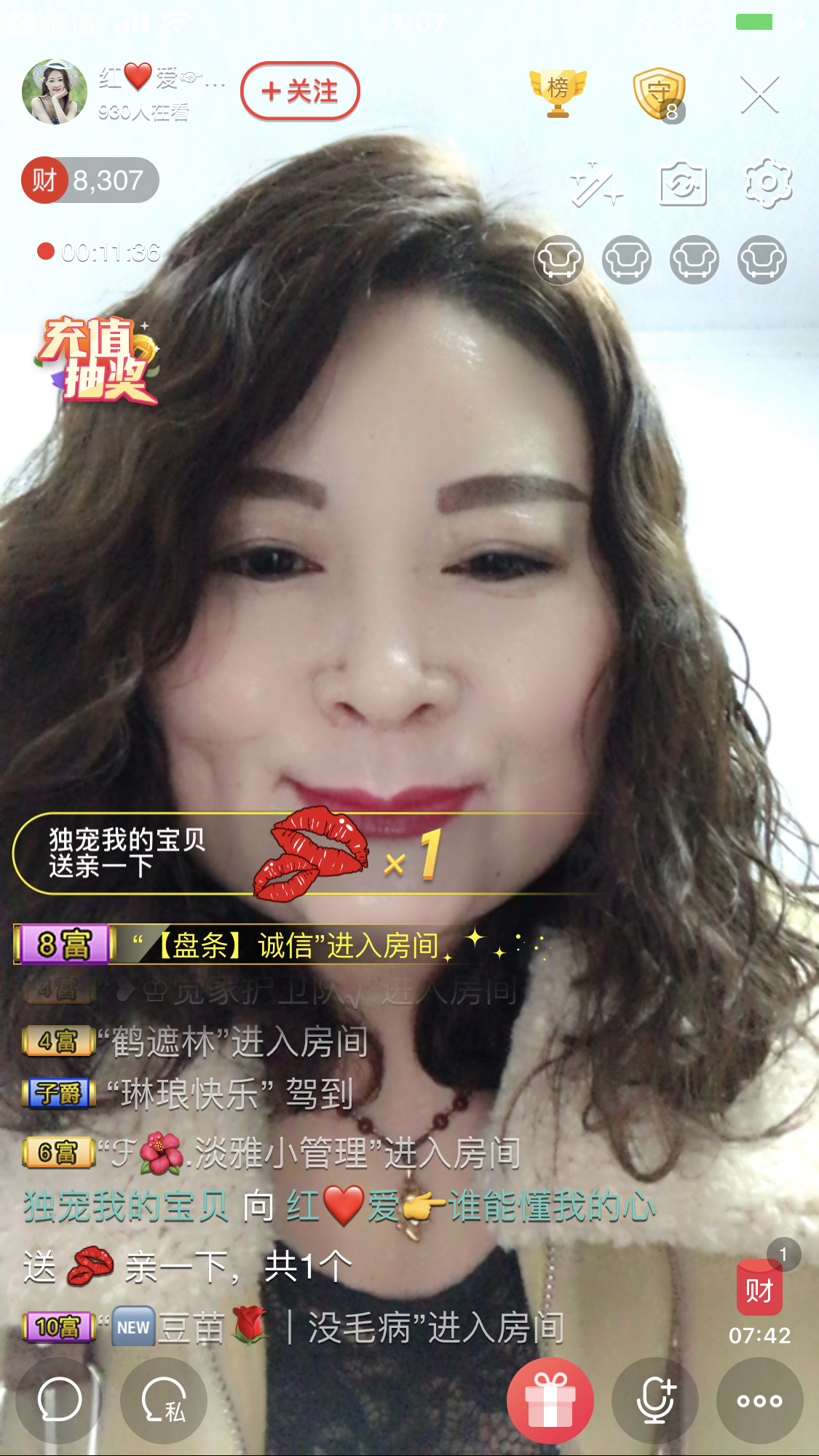 红爱💗谁能懂我心的图片