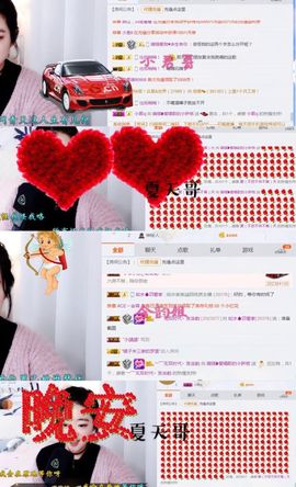 薇琪❥琪小瘦呀主播照片