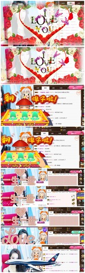 依诺♔休息主播照片