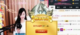 九公主99主播照片