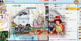 暖心晚上播主播照片