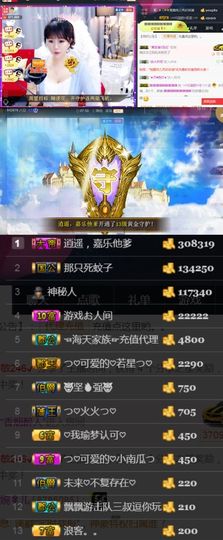 つ♡小可♡つ主播照片