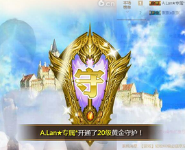A.Lan★阿兰*主播照片