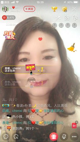 红爱💗谁能懂我心主播照片