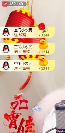 ゞ悠乐★婉儿つ主播照片
