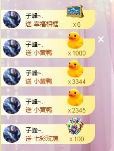 休休休休休息主播照片
