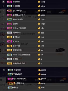 偌璃啊！主播照片