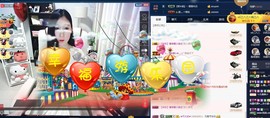 四川雨打湿了温州的夜主播照片