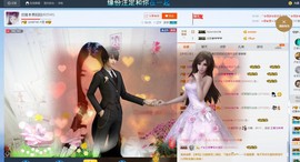 始终🌻如一扬主播照片