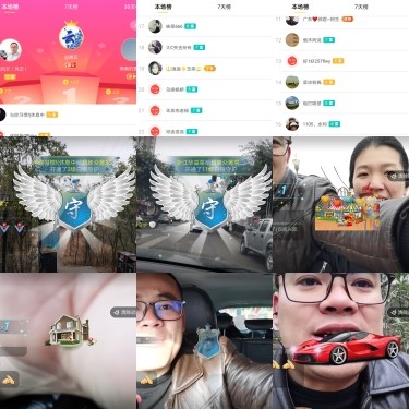 超娃户外云南四川六水的图片