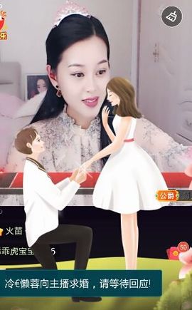 放秋假主播照片