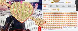 随缘小妞儿主播照片