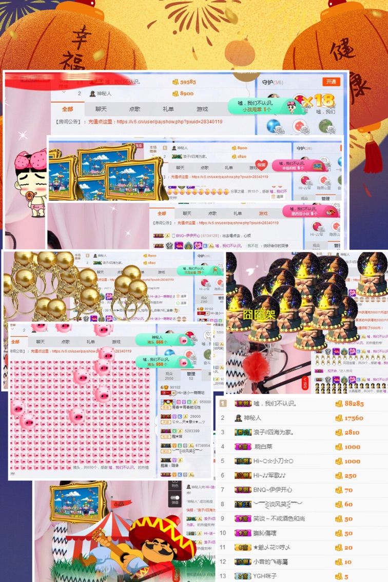 Hi~。。。主播照片