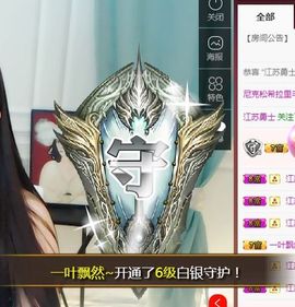 鑫儿～主播照片