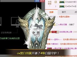 软软爱你呀主播照片