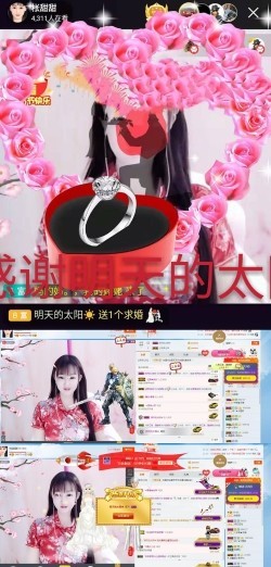 甜甜回来了主播照片