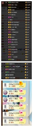 依诺♔休息主播照片