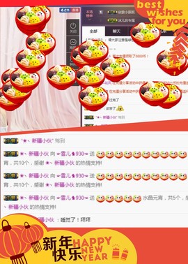 ☞雪儿♞930☜主播照片