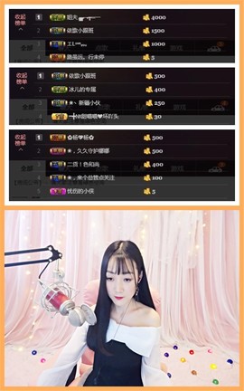 ☞雪儿♞930☜主播照片