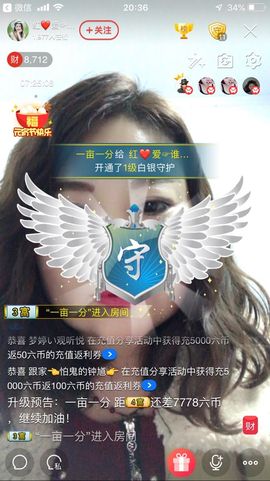 红爱💗谁能懂我心主播照片