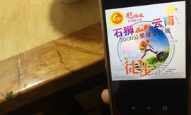 逍遥快活的人主播照片