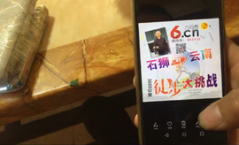 逍遥快活的人主播照片