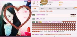 ⭐尐茜茜⭐主播照片