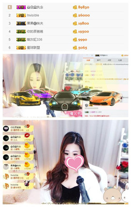 小贝贝ღ6080主播照片