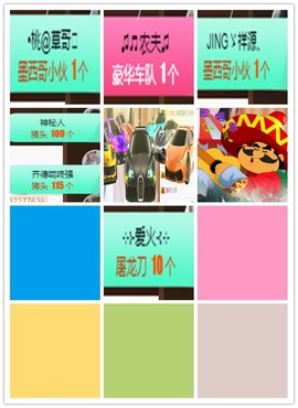 故乡111主播照片