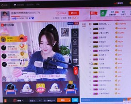 蓝鑫~主播照片