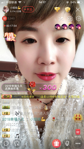 💋小姐姐求守护主播照片
