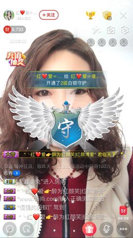 红爱💗谁能懂我心主播照片