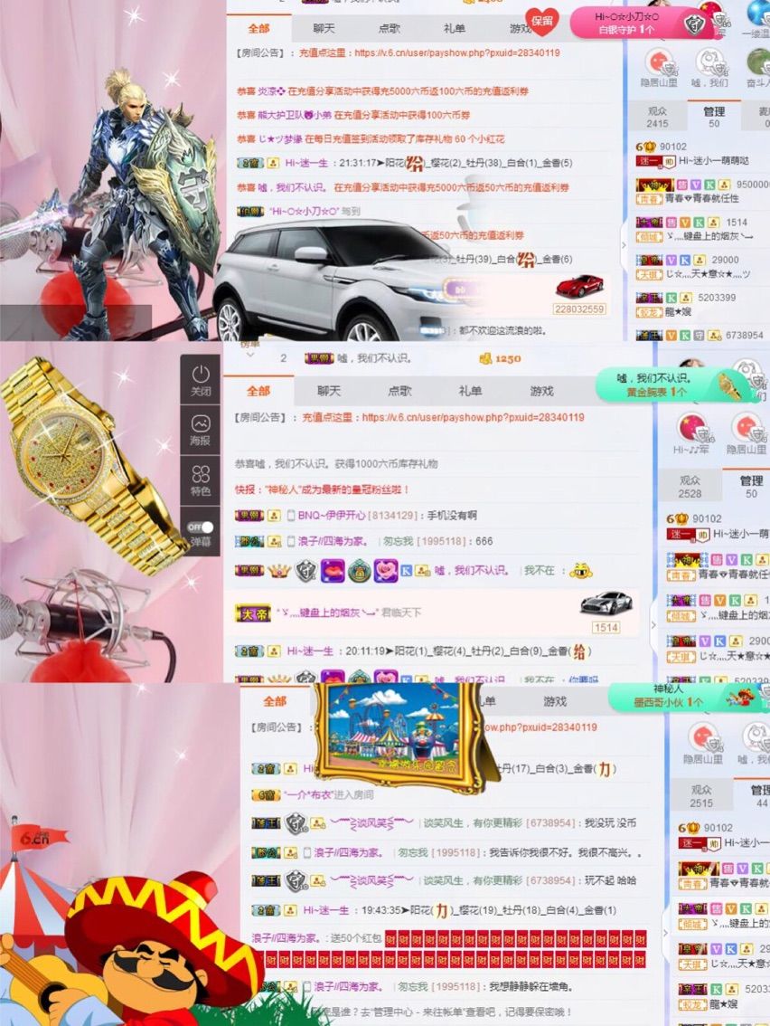 Hi~。。。主播照片
