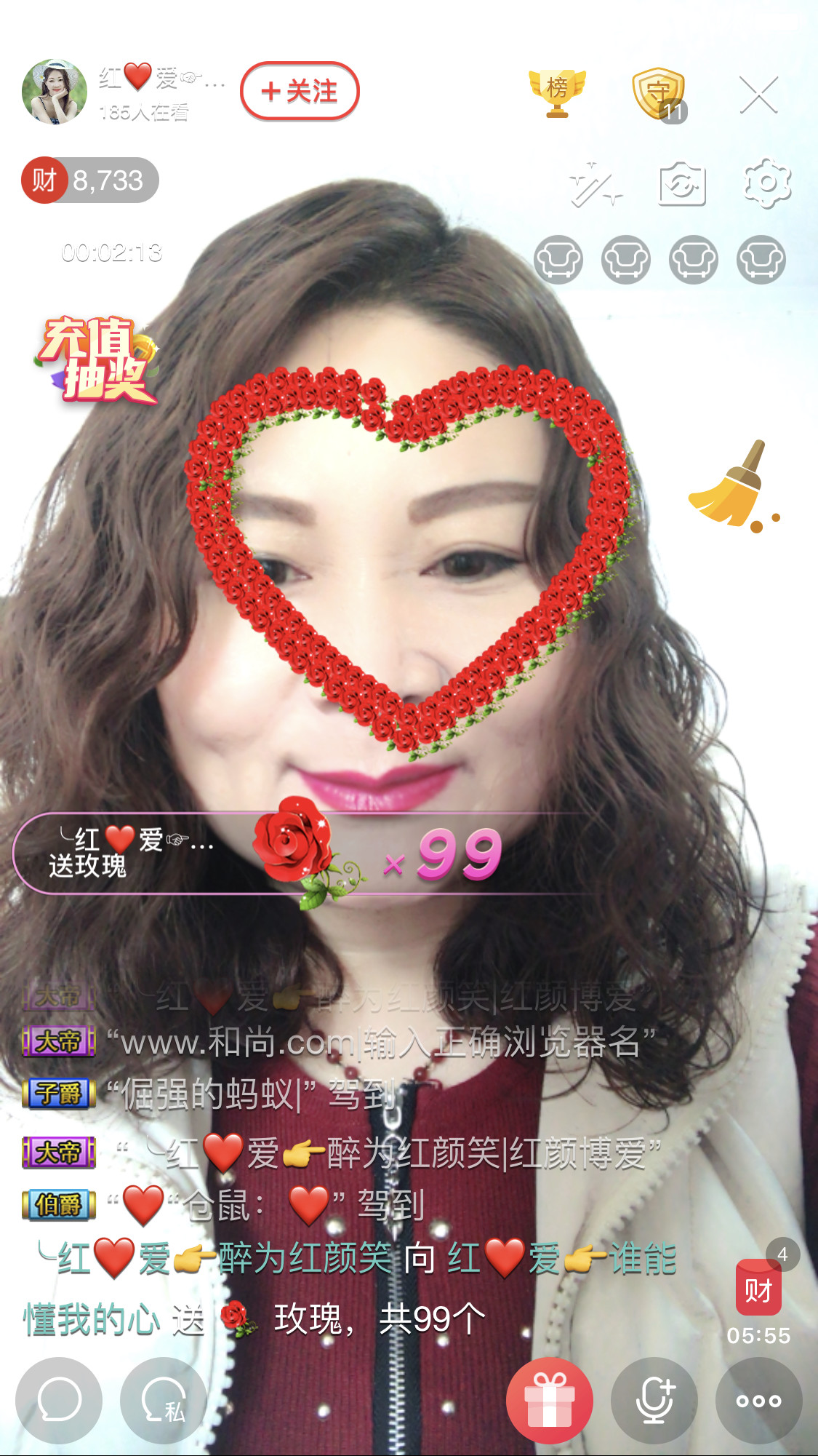 红爱💗谁能懂我心的图片