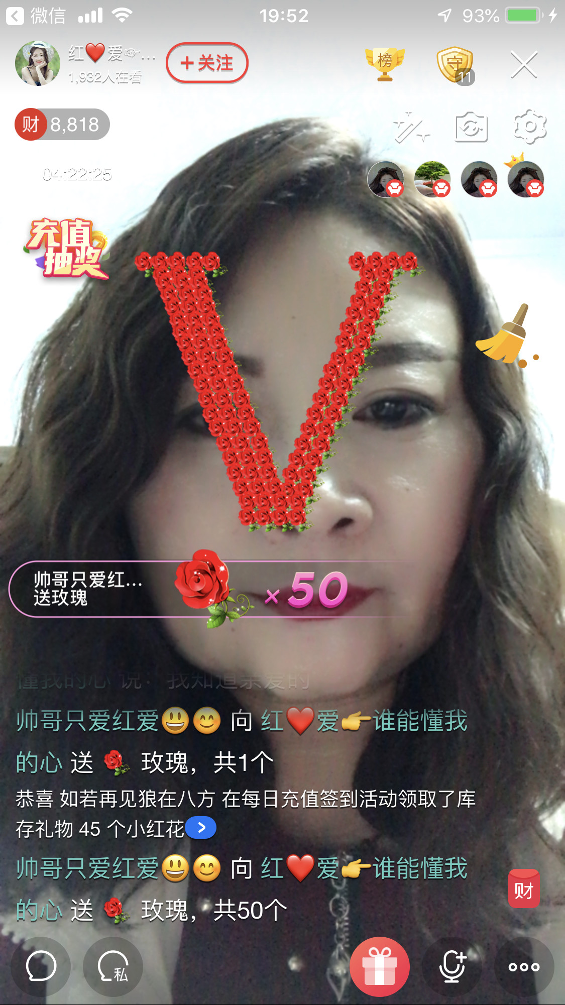 红爱💗谁能懂我心的图片