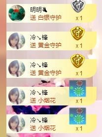 ☂客家甜心金牌代理☂主播照片