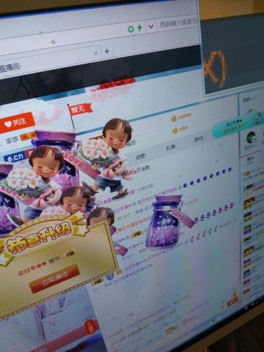 这不好起来了吗的图片