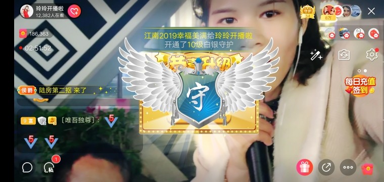 广西玲玲🌻的图片